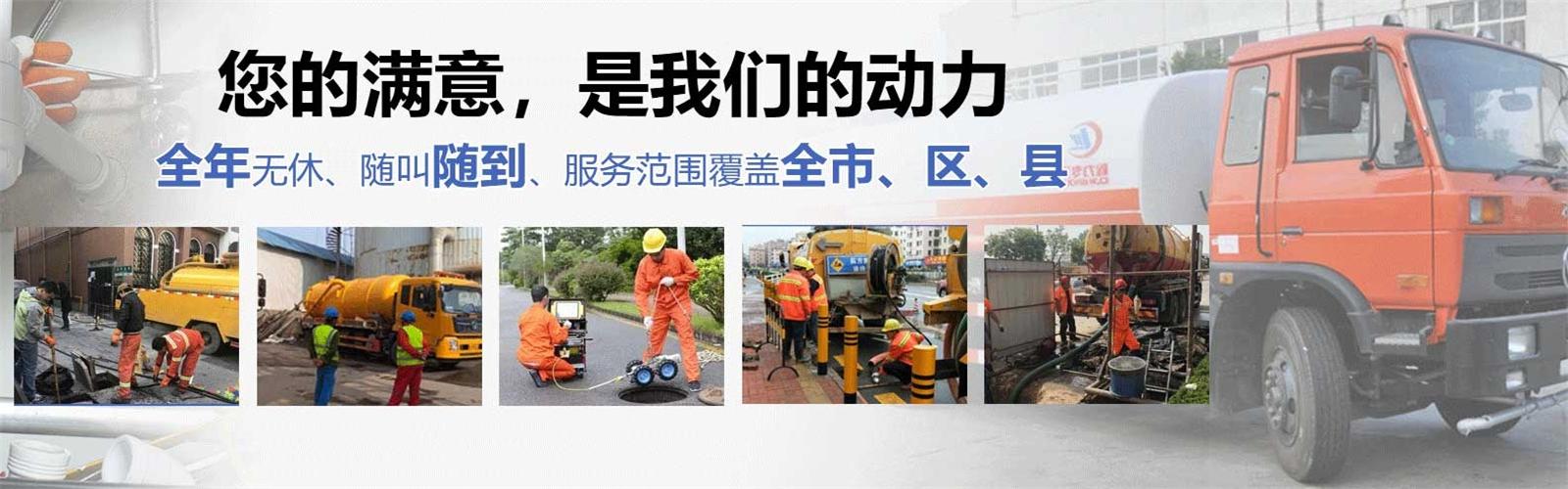 长泰县疏通清洗下水道